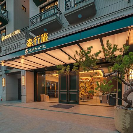 森行旅 Mori Hotel - 台南住宿 近安平老街 Eksteriør bilde