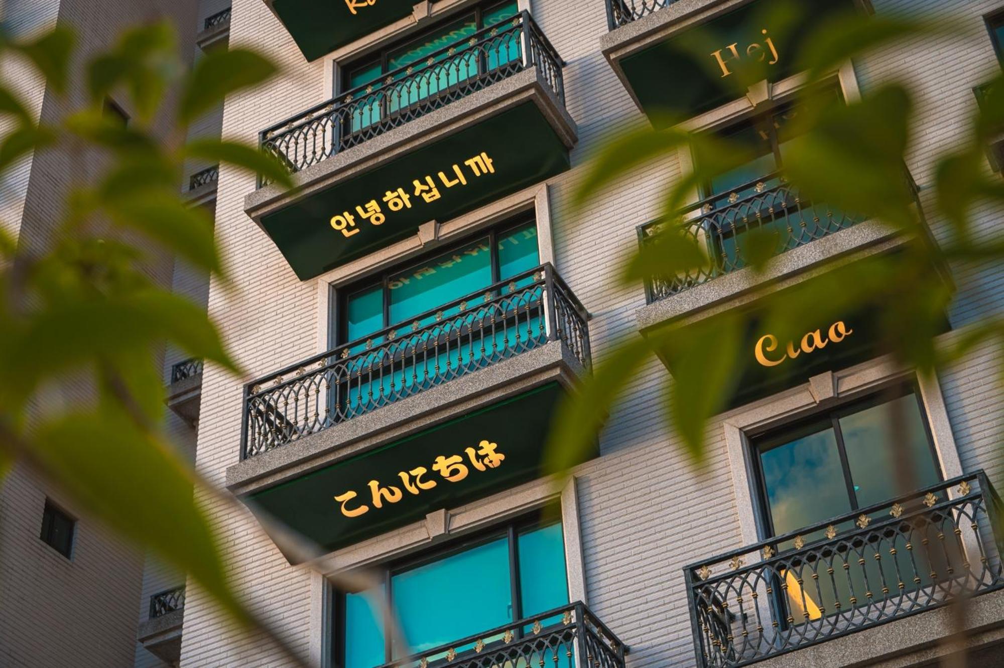 森行旅 Mori Hotel - 台南住宿 近安平老街 Eksteriør bilde